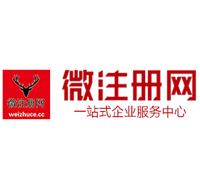 潢川贵阳公司注册之公司注册流程知识总结